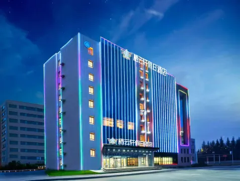 Holiday hotel Qiyunju(Lanzhou Zhongchuan International Airport Branch )