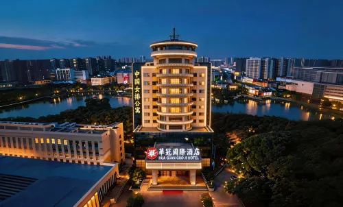 Hua guan guo ji hotel
