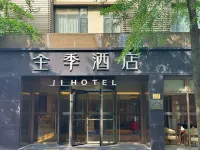 JI Hotel (Shanghai Jumen Road) Hotels near Shanghai Kande Bilingual Experimental School