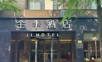 JI Hotel (Shanghai Jumen Road)