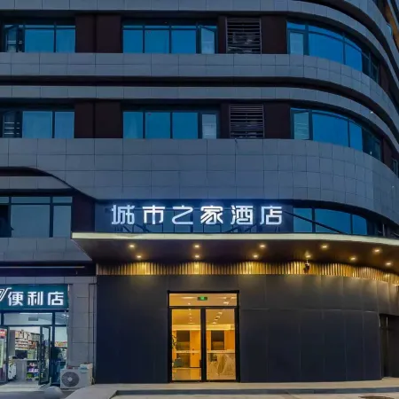 city home hotel (bozhou south station baolong plaza branch))