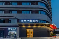 city  home hotel （bozhou south  station  baolong  plaza  branch））