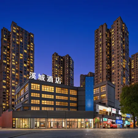 Bijie Xicheng Hotel