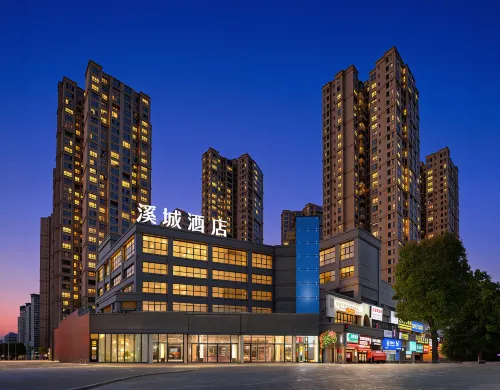 Bijie Xicheng Hotel