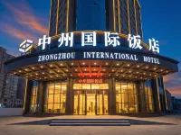 Zhongzhou International Hotel (Zhonglou Plaza, Luohe Convention and Exhibition Center)