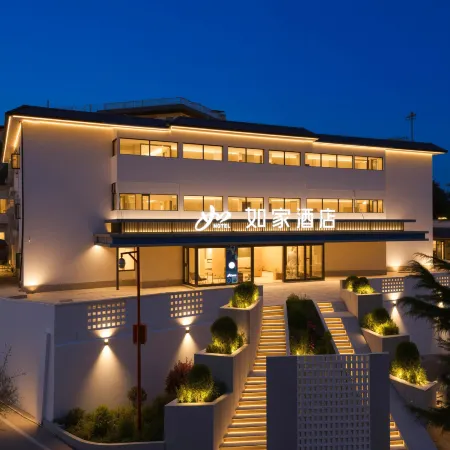 Home Inn (Jiuzhaigou )