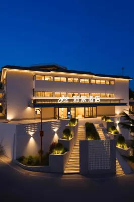 Home Inn (Jiuzhaigou ) - เปิดใหม่