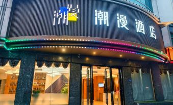 Chaoman Hotel (Foshan Lingnan Tiandi Pearl Sports Stadium Branch)