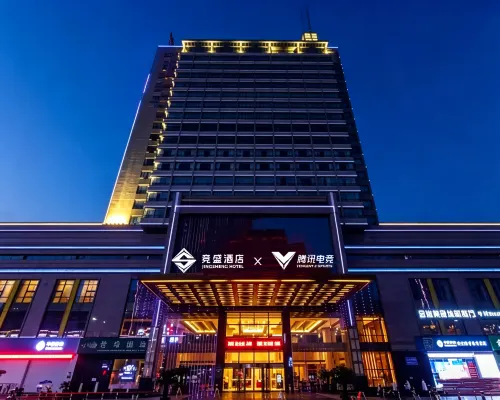 Jingsheng Hotel X Tencent E-sports (Shaoxing Shiji Street Yongli Center Store) Hotels in Shaoxing