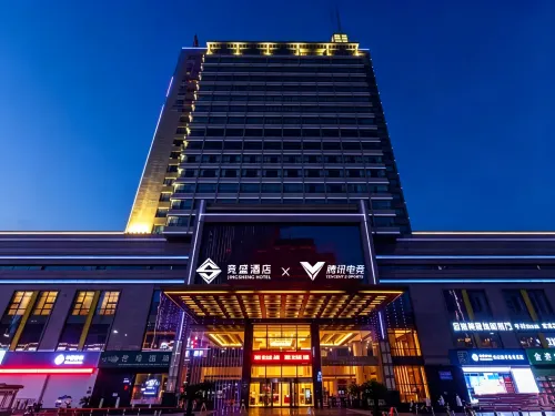Jingsheng Hotel X Tencent E-sports (Shaoxing Shiji Street Yongli Center Store)