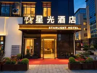 Huamei Xingguang Hotel (Guanghan Sanxingdui)