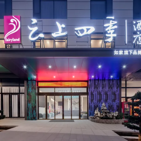 Yunshang Siji (Anshun University Louhu Park Store)