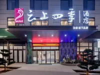 Yunshang Siji (Anshun University Louhu Park Store)