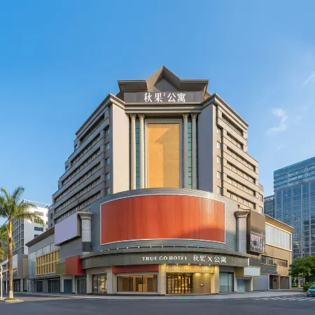 Qiuguo X Hotel (Shenzhen Bao'an Xixiang Metro Station Branch) Отели рядом с достопримечательностью «Станция метро Pingzhou »