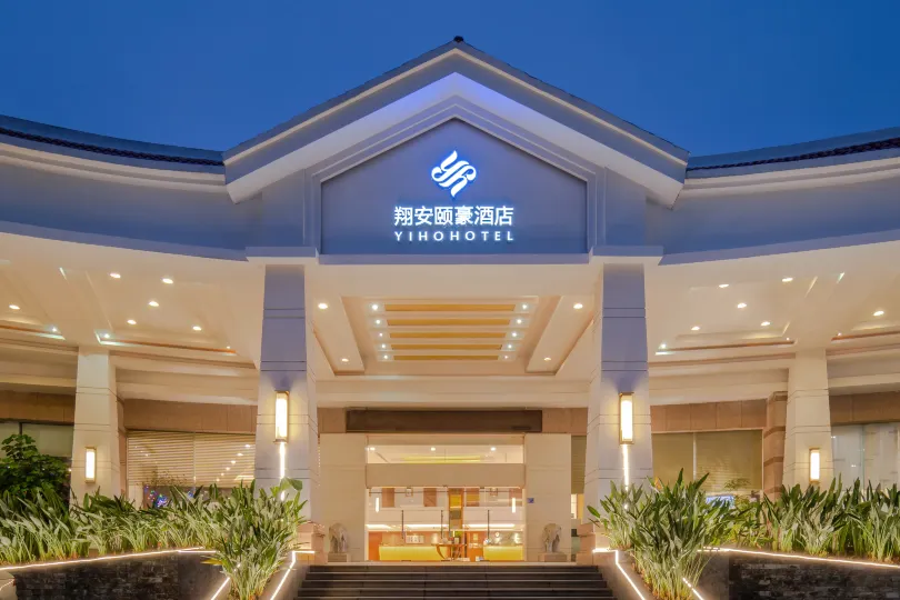 Xiang'an Yihao Hotel
