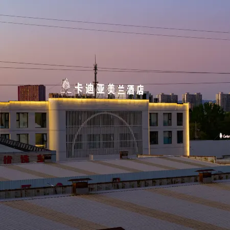 Kadiya Meilan Hotel (Fenglin Yijing)
