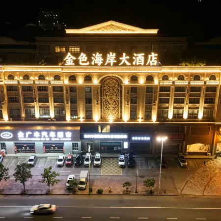Dongxing Golden Coast Hotel (High-speed Railway Station Branch)