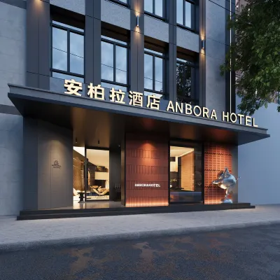 大連安柏拉酒店（東港商務區威尼斯水城店） 鄰近会议中心的酒店