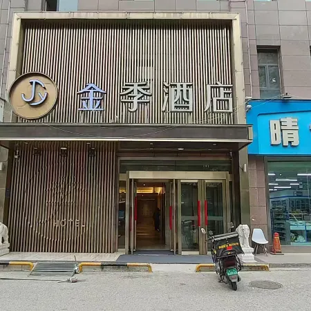 Jinji Hotel (Xining Railway Station)