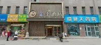 Jinji Hotel (Xining Railway Station) โรงแรมในChengdong Economic Development Area