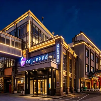 G Dimension E-Sports Hotel (Jiaxing Nanhu Scenic Area) Hotels near Nanhu Revolutionary Memorial Hall