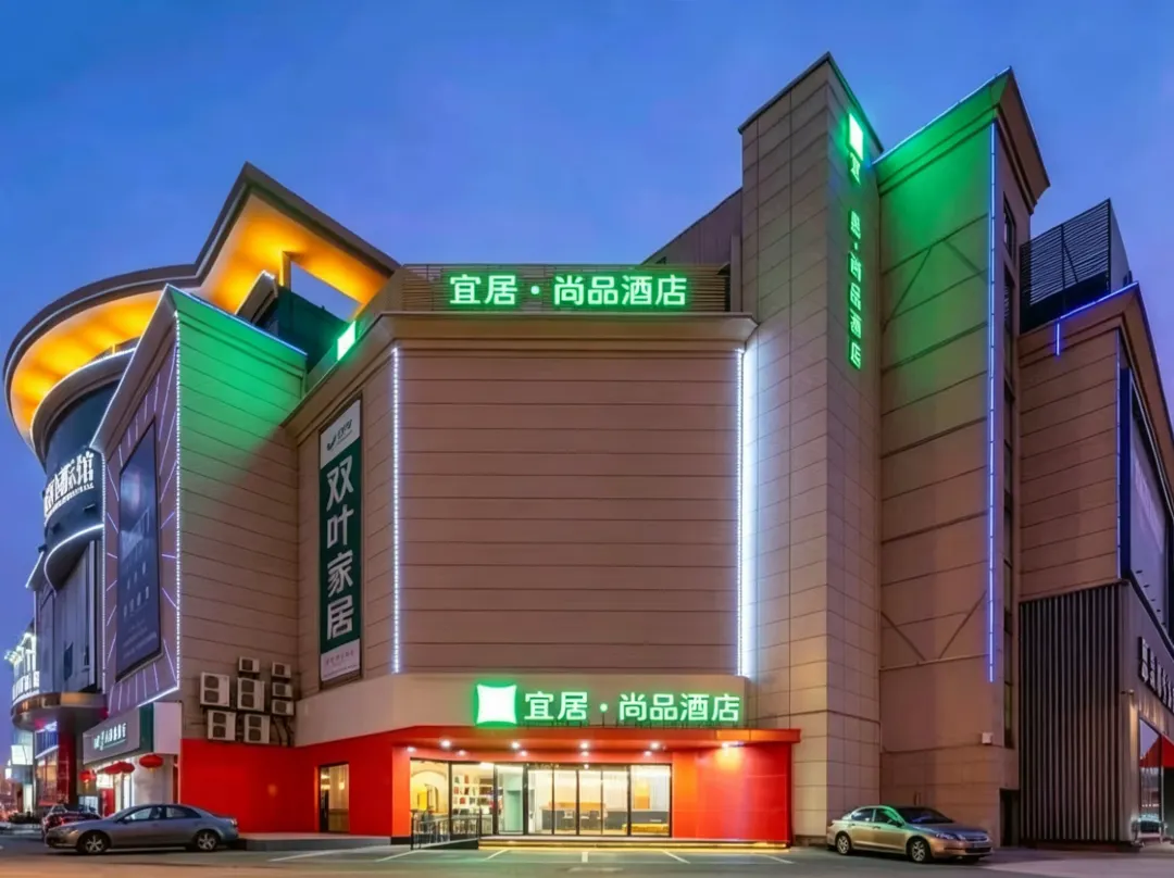 Ibis Styles Hotel - 난퉁 시