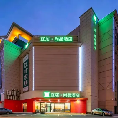 YiJu Hotel (Nantong Haohe Scenic Area) Hotels near China Abacus Calculation Museums