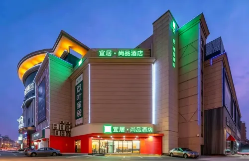 YiJu Hotel (Nantong Haohe Scenic Area) - bar