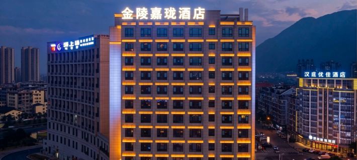 Jinling Jialong Hotel (Ningde Wanda ) Hotels in Ningde