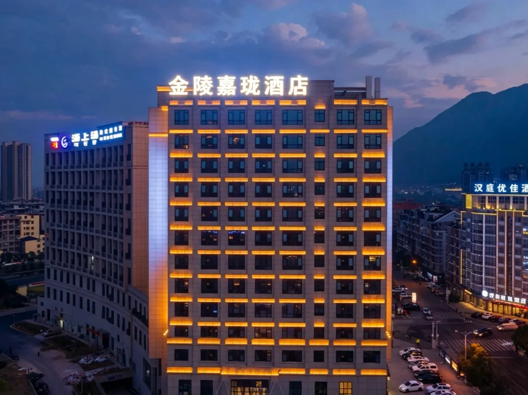 Jinling Jialong Hotel - Ningde