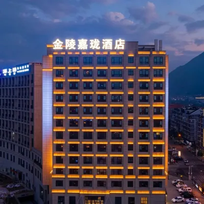 金陵嘉瓏ホテル(寧徳万達) 第900病院 (寧徳医療区)周辺のホテル
