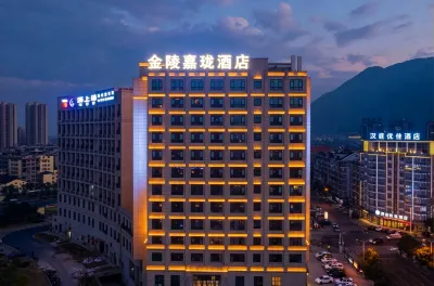 Jinling Jialong Hotel (Ningde Wanda ) Hotels in Ningde Auto South Station
