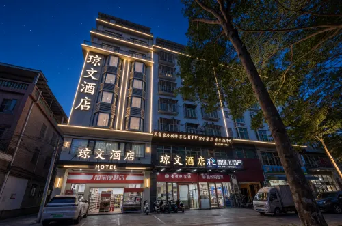 Qiongwen Elegant Residence (Qionghai Wanquan River Global Spring Plaza)