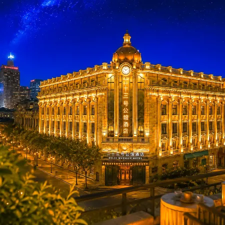 Harbin No.23 Mansion Hotel (Sofia Church Branch on Central Street)