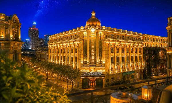 Harbin No.23 Mansion Hotel (Sofia Church Branch on Central Street)