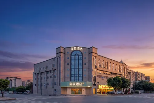 Hi Inn Hotel (Deyang Guanghan)
