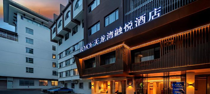 IMPERIAL DRAGON BAY ROJOY Hotel Hotel a Guilin