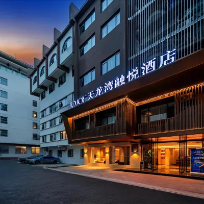 IMPERIAL DRAGON BAY ROJOY Hotel Hotels near Solitary Beauty Peak Prince City Scenic Area