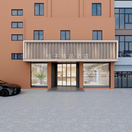 Mingguang Orange Boutique Hotel
