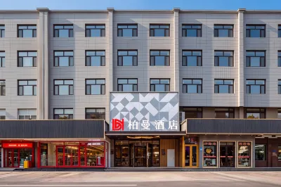 Borrman Hotel (Jinan Yanshan Ginza Provincial Women and Children Hospital) Hotels in Jinan