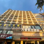 萬豪假日飯店（廉江第一中學店） - 早餐