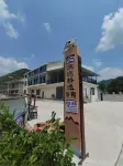 Qingyuan Bridge Yu - เปิดใหม่