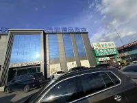 Baidu Boutique Hotel (Daqing Chengfeng Xinmart Branch)