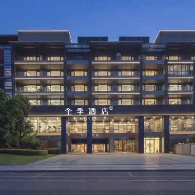 JI Hotel (Nanjing Xianlin University Town Golden Eagle Hubin Tiandi) โรงแรมใกล้ศูนย์เสียนหลิน