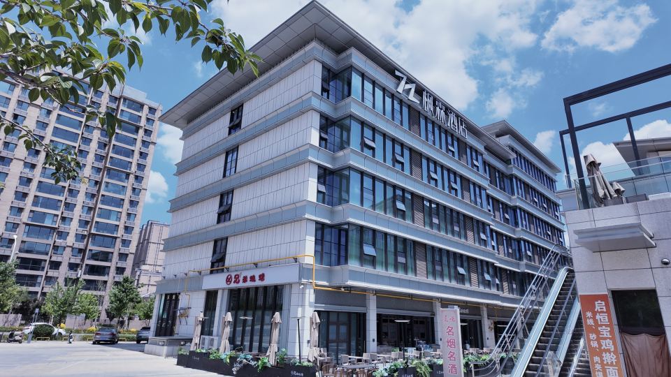 Yanan Fenglin Hotel