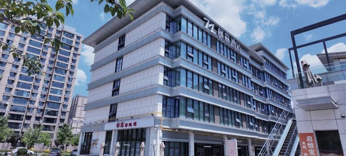 Yanan Fenglin Hotel Hotels in Yan'an