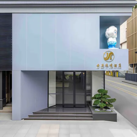 Yunman Yijing Hotel (Dongguan Chang'an Vanke Plaza)