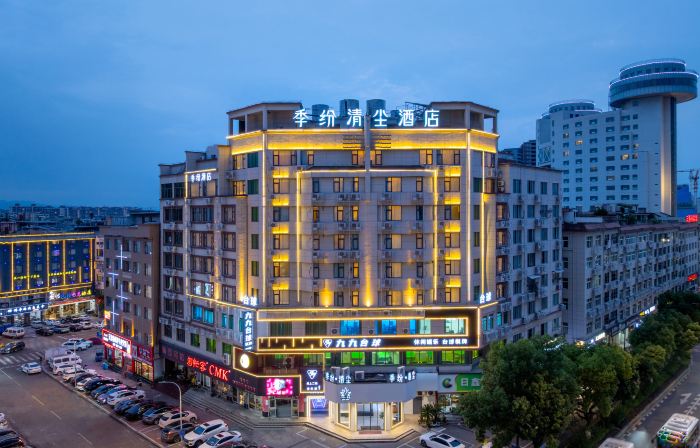 Jifen Qingchen Hotel (Yongkang Jiuling West Road Baolong Plaza)
