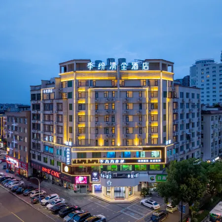 Jifen Qingchen Hotel (Yongkang Jiuling West Road Baolong Plaza)