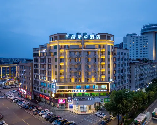 Jifen Qingchen Hotel (Yongkang Jiuling West Road Baolong Plaza) Hotels in Yongkang